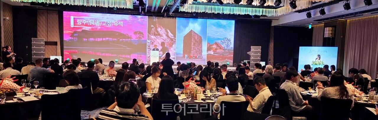 항저우시와 황산시는 지난 3일 서울에서 ‘명산·명수·명성(名山·名水·名城) 항저우·첸다오후·황산 관광설명회’를 열었다./사진-투어코리아