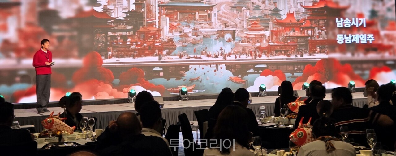 항저우시와 황산시는 지난 3일 서울에서 ‘명산·명수·명성(名山·名水·名城) 항저우·첸다오후·황산 관광설명회’를 열었다./사진-투어코리아
