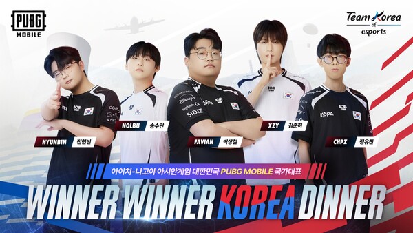 (사진=크래프톤 제공)