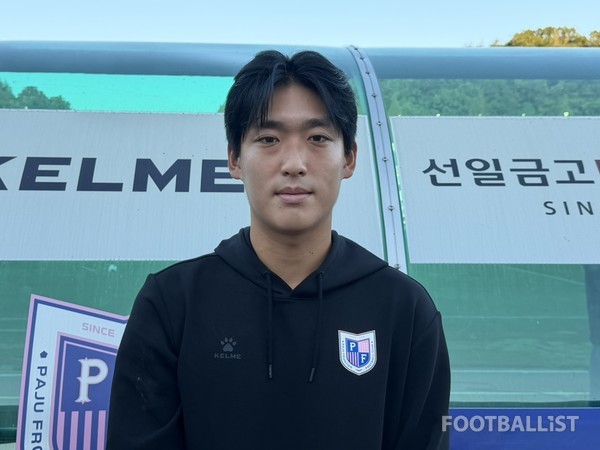 김민승(파주프런티어). 김희준 기자