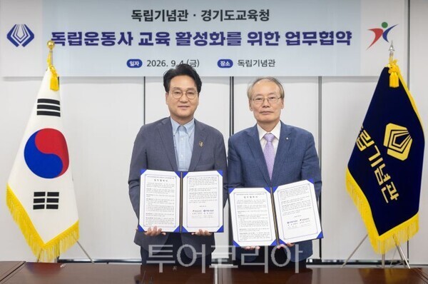 안민석 경기교육감이 독립기념관에서 ​안민석 경기교육감이 독립기념관에서 독립운동사 교육 활성화를 위한 업무협약을 체결했다/투어코리아뉴스 정명달 기자 사진=교육청​