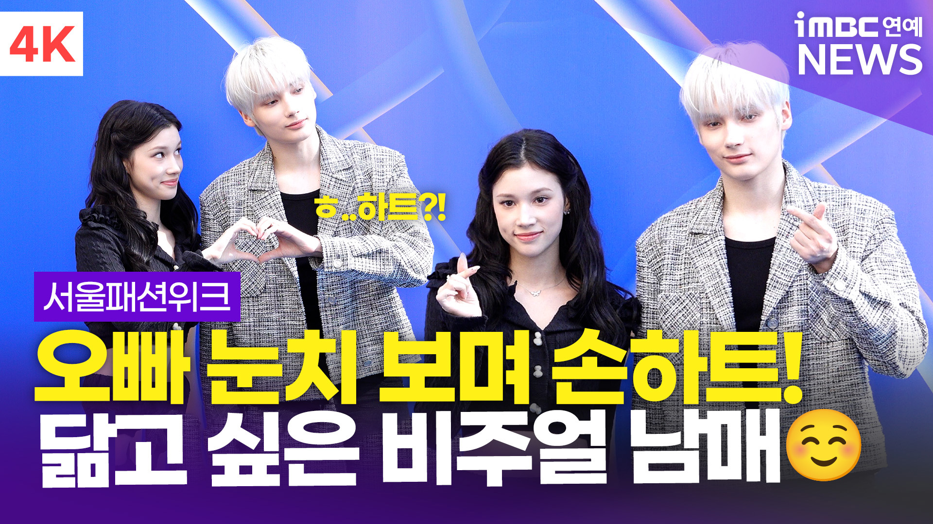 iMBC 연예뉴스 사진
