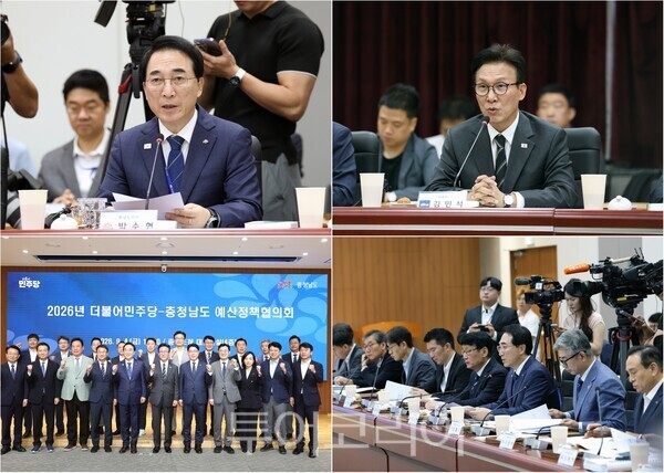▲박수현 충남도지사는 지난 4일 도청 대회의실에서 더불어민주당 김민석 대표, 한병도 원내대표를 비롯한 지도부, 국회의원들과 ‘예산정책협의회’를 열고 내년도 정부예산안에 추가 반영이 필요한 충남 핵심 사업 10건을 제시했다. /사진-충남도(편집 류석만 기자)