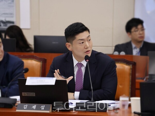 김재섭 의원