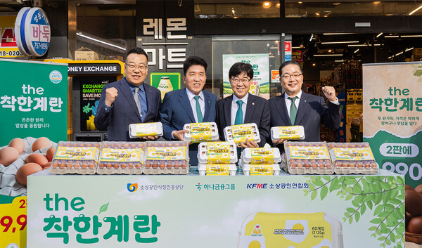 (사진=하나금융그룹 제공)