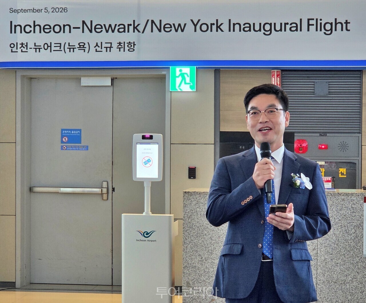  지난 5일 인천국제공항에서  열린 유나이티드하공의 인천~뉴어크 취항식에서 김태성 인천국제공항공사 허브화전략처장이 환영사를  하고 있다./사진-투어코리아