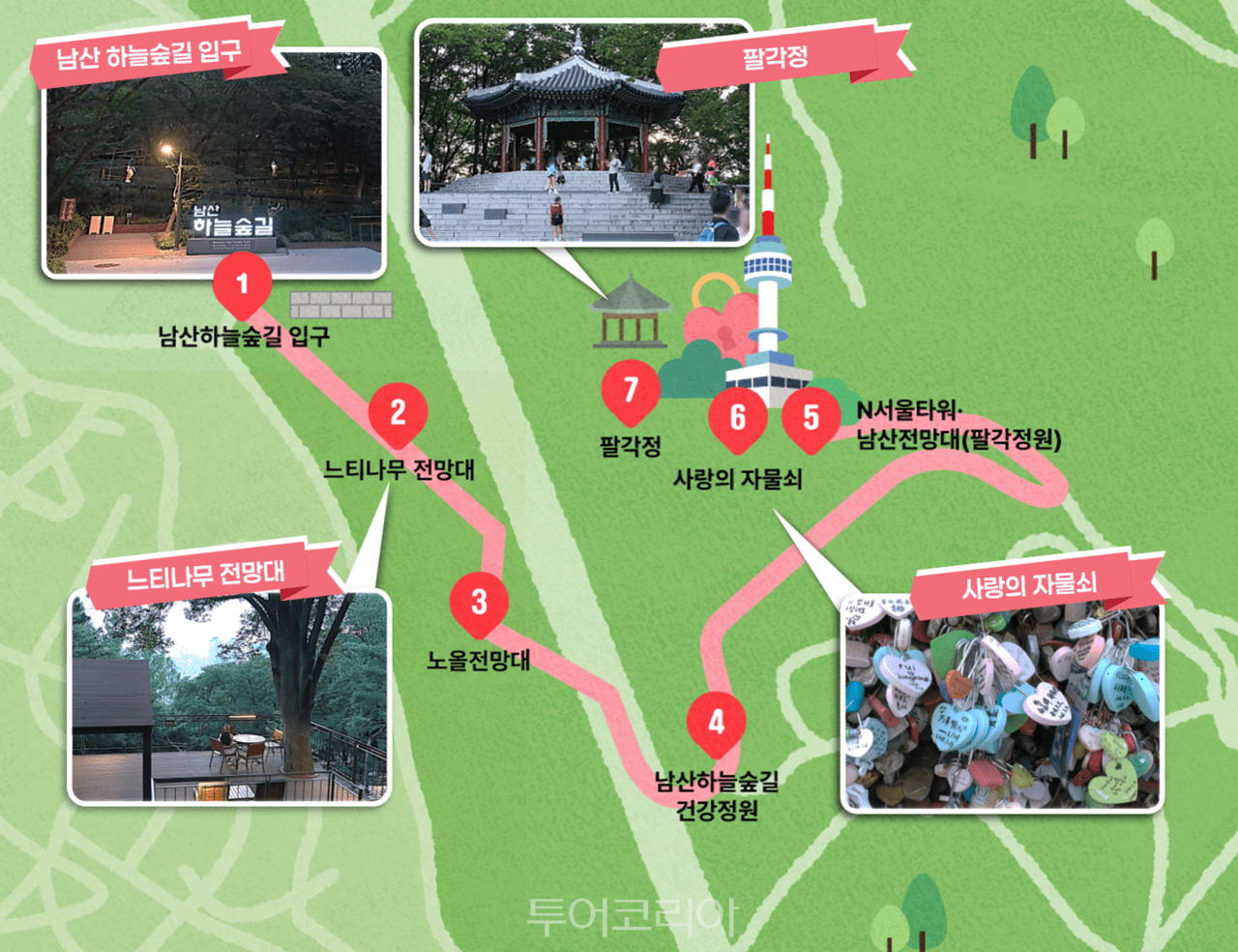 남산성곽 도보관광 야간코스 지도 / 사진-서울관광재단
