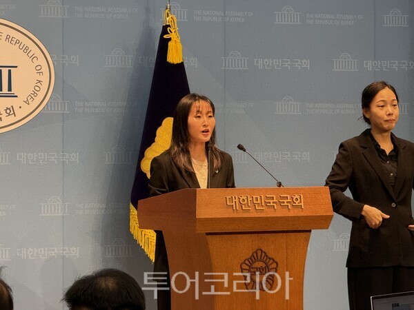 기본소득당 소통관 기자회견