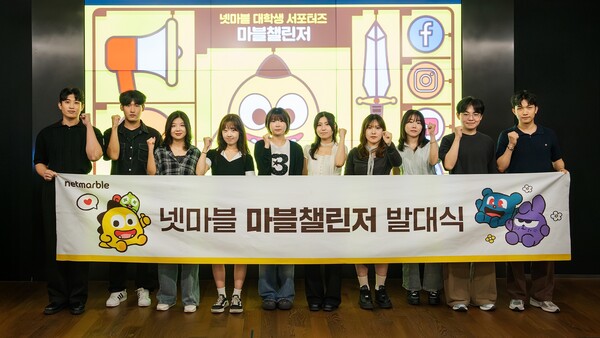 (사진=넷마블 제공)