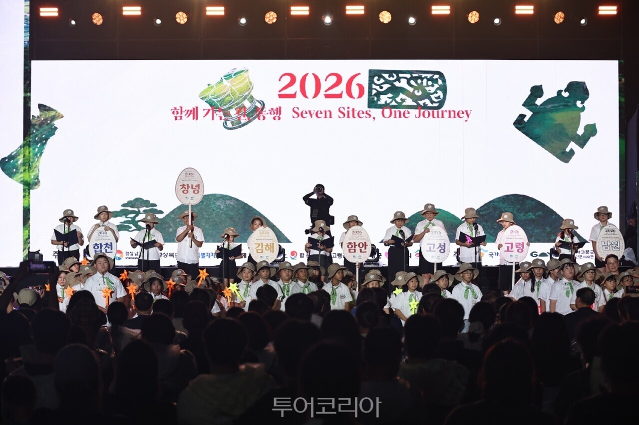 지난 8월 28일 함안박물관 일원에서 열린 ‘세계유산축전-가야고분군’ 개막식 /사진-경남도
