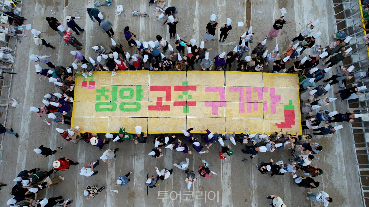 청양고추와 구기자를 맛과 체험으로 즐기는 청양고추구기자 축제 /사진-청양군