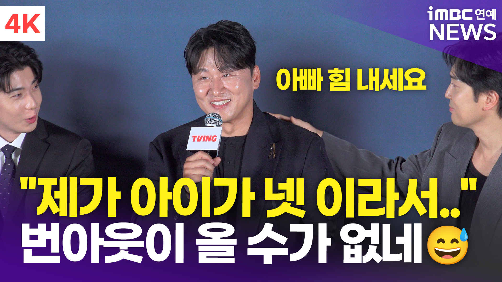 iMBC 연예뉴스 사진