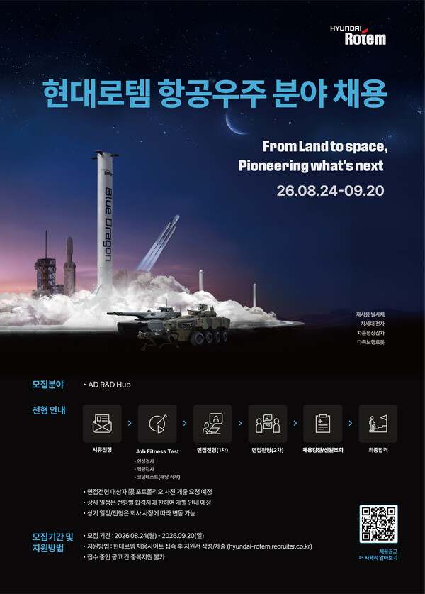 (사진=현대로템 제공)