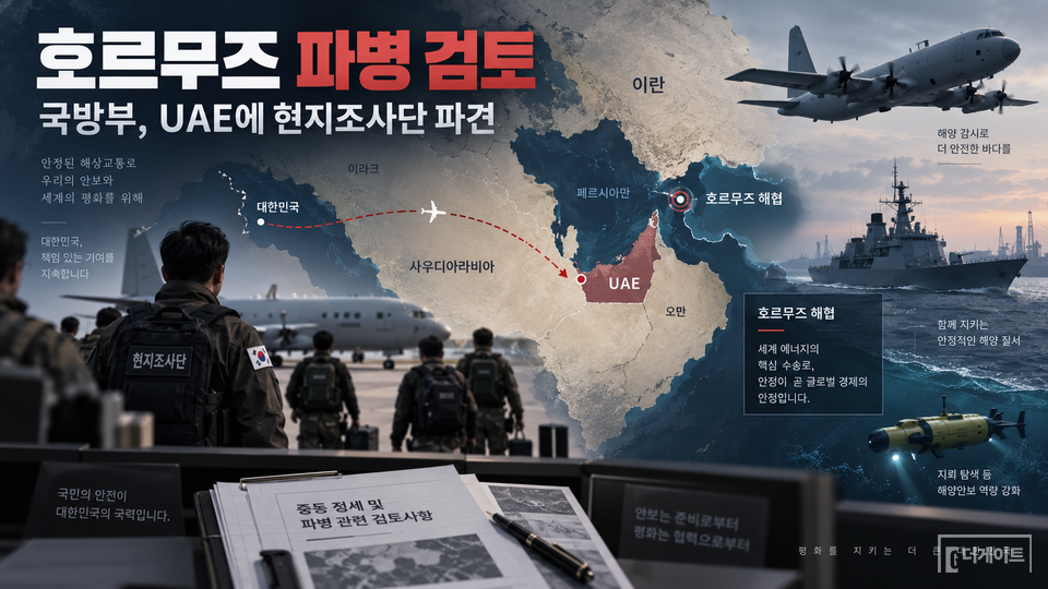 (사진=챗GPT)