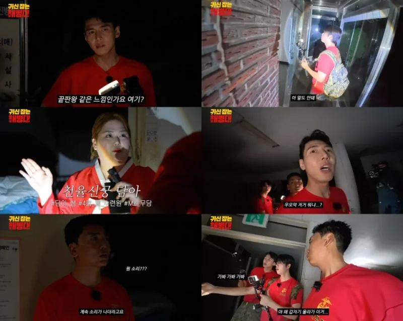 /사진 = E채널