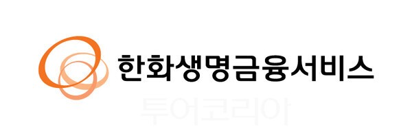 한화생명금융서비스 로고