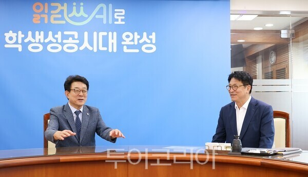 도성훈 인천광역시교육감이 8일 더불어민주당 인천시당위원장 허종식 의원과 인천교육재정의 현안과 어려움을 공유하고 있다.