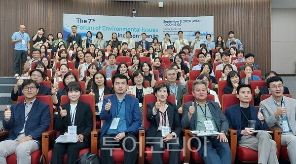 인천광역시 보건환경연구원dl 9일 인천대학교 송도캠퍼스에서 ‘제7회 인천-톈진 환경분야 국제학술포럼’을 개최하고 있다.