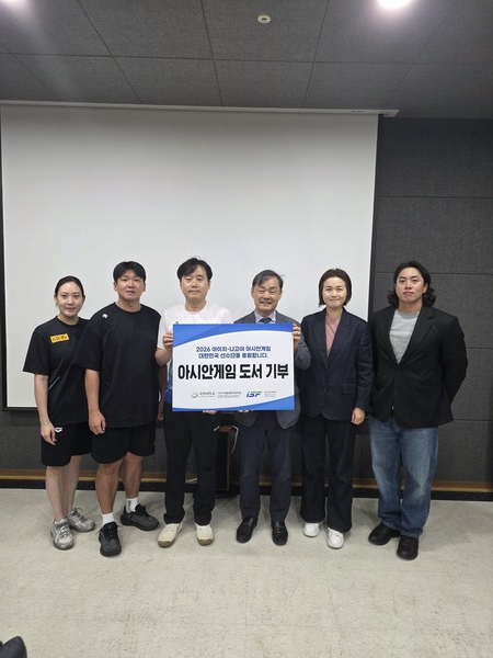 국민대학교 아시아올림픽대학원이 9일 진천국가대표선수촌을 찾아 최근 발간한 '아시안게임: OCA 거버넌스 그리고 아시아 올림픽의 이해' 100권을 전달했다(사진=국민대학교 아시아올림픽대학원)