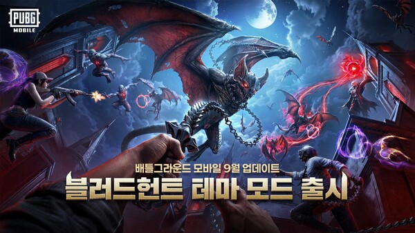 (사진=크래프톤 제공)