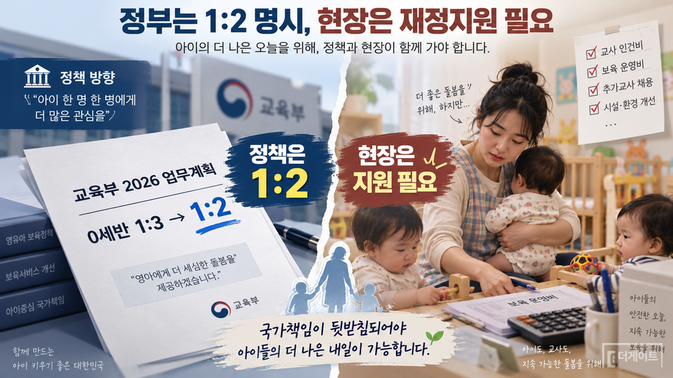 (사진=AI생성)