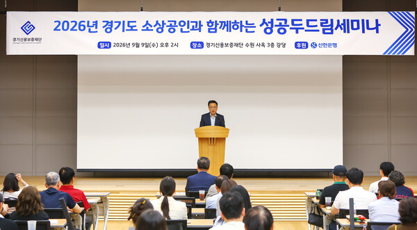 (사진=신한은행 제공)