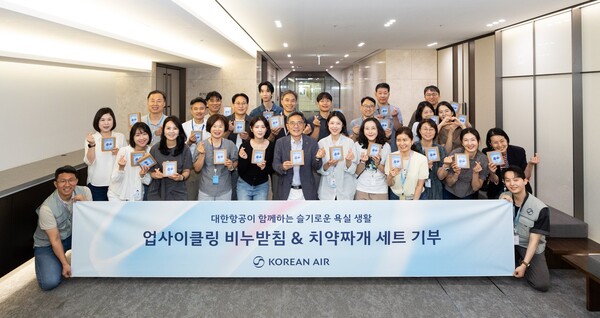 (사진=대한항공 제공)