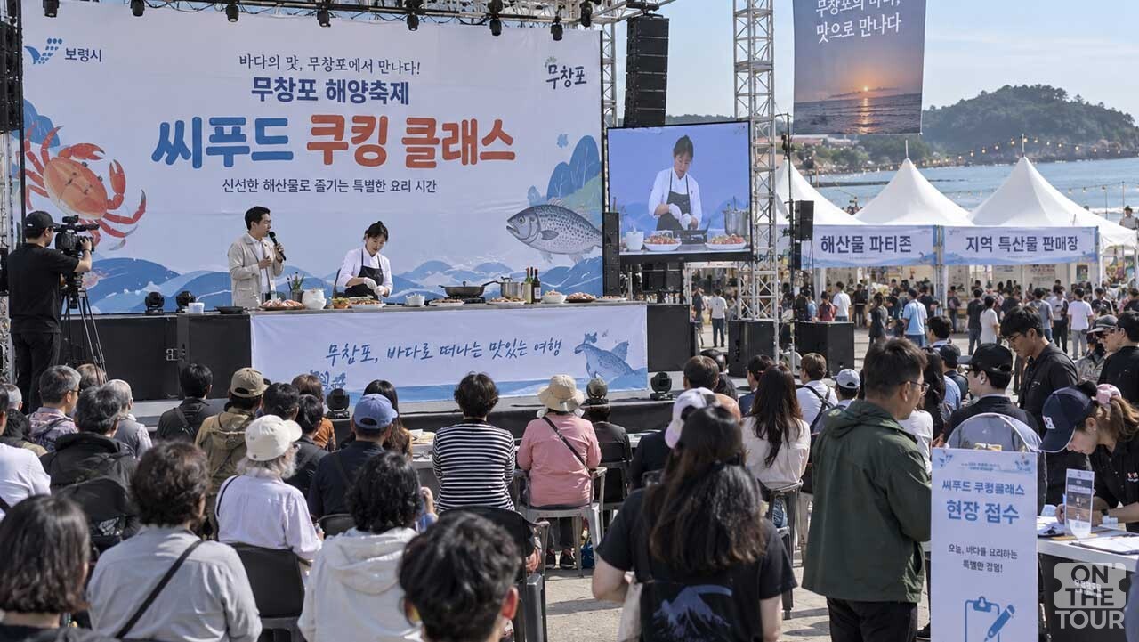 야외 특설 무대에서 신선한 해산물 요리법을 직접 배우는 '씨푸드 쿠킹 클래스' 현장. (AI 생성) / 온더투어