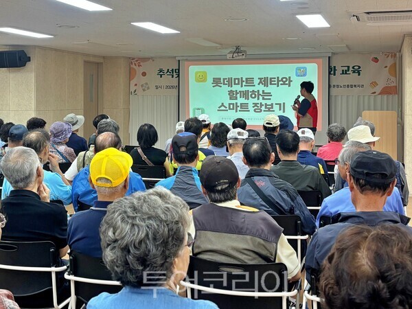 9월 10일(목) 서울시 송파구에 위치한 문정노인종합복지관에서 취약계층 어르신 대상으로 온라인 장보기 교육을 진행하는 모습