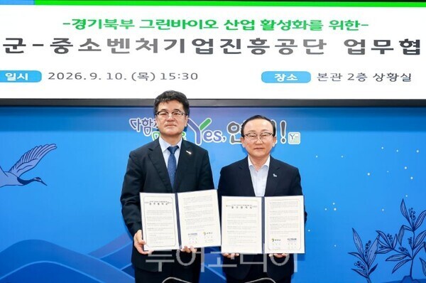 김덕현 연천군수와 김일호 중소벤처기업진흥공단 이사가 협약식 후 기념촬영을 하고 있다/투어코리아뉴스 정명달 기자 사진=연천군