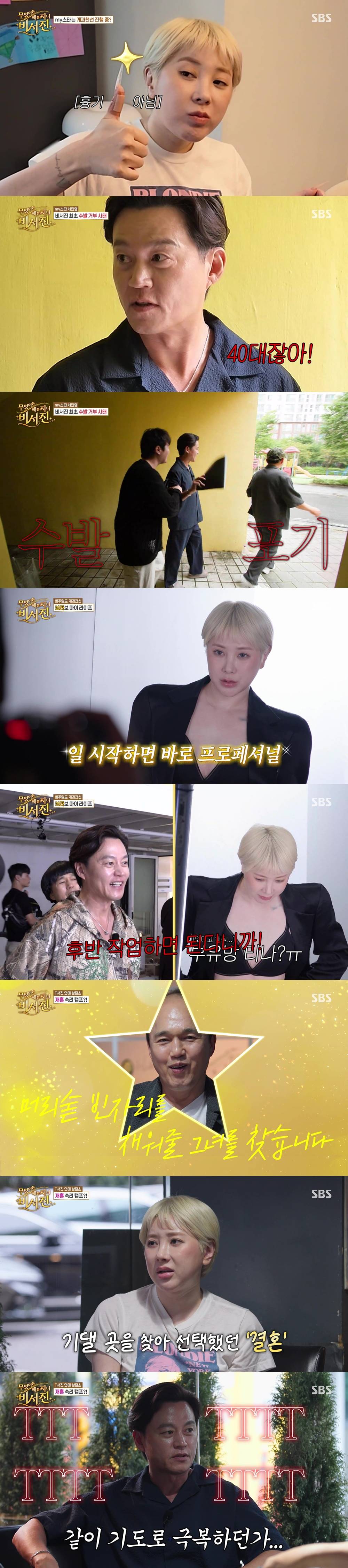 iMBC 연예뉴스 사진