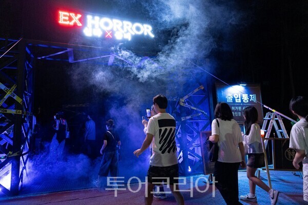 ‘EX-HORROR’ 행사/경상북도문화관광공사 제공