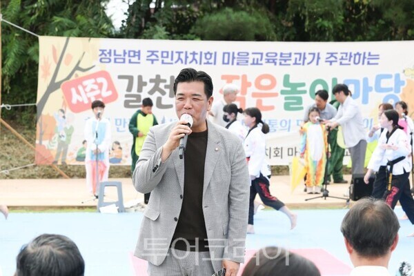 정남면 갈천변 작은 놀이마당에서 축사하는 이계철 의장/투어코리아뉴스 정명달 기자 사진=의회