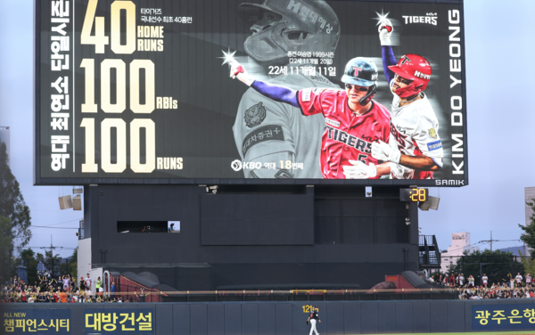 김도영(사진=KIA)