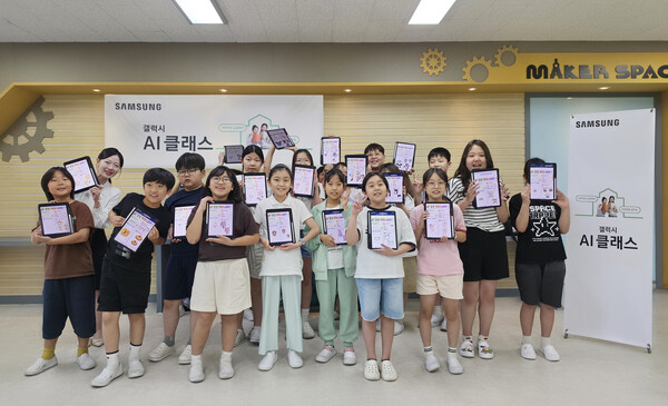 (사진=삼성전자 제공)
