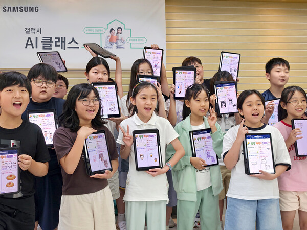 (사진=삼성전자 제공)