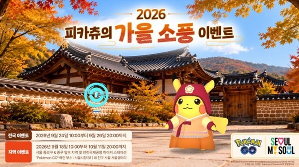 행사 포스터