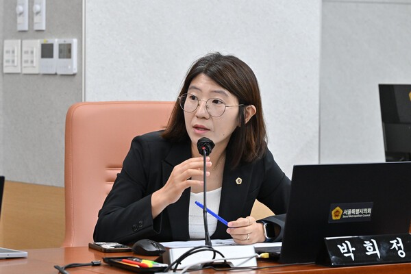 박희정 서울시의원