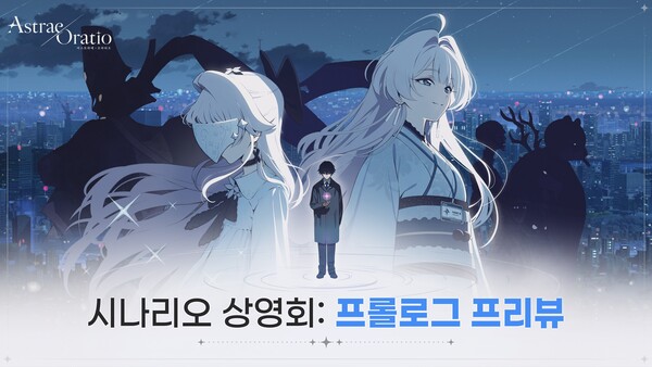 (사진=엔씨 제공)