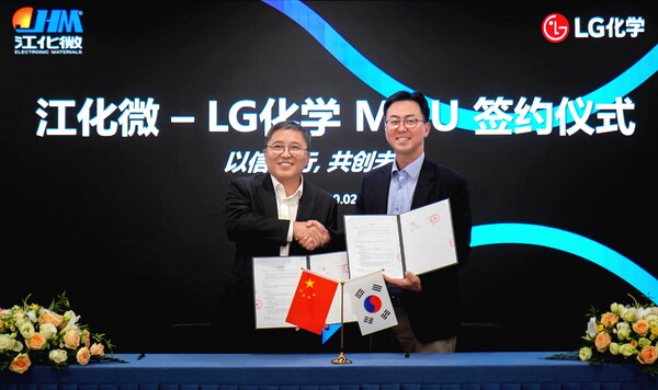 (사진=LG화학 제공)