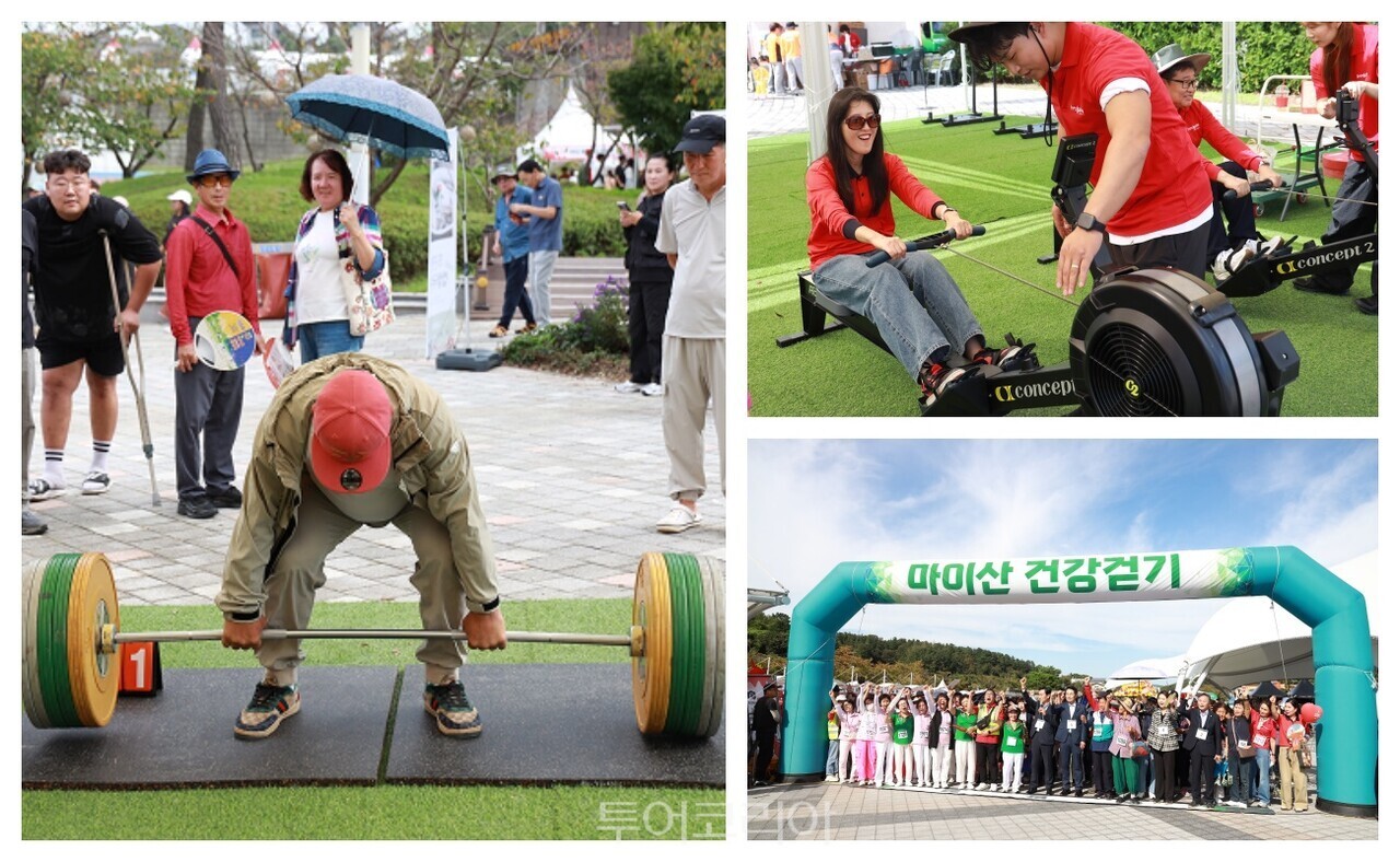 진안홍삼축제 / 사진-진안군