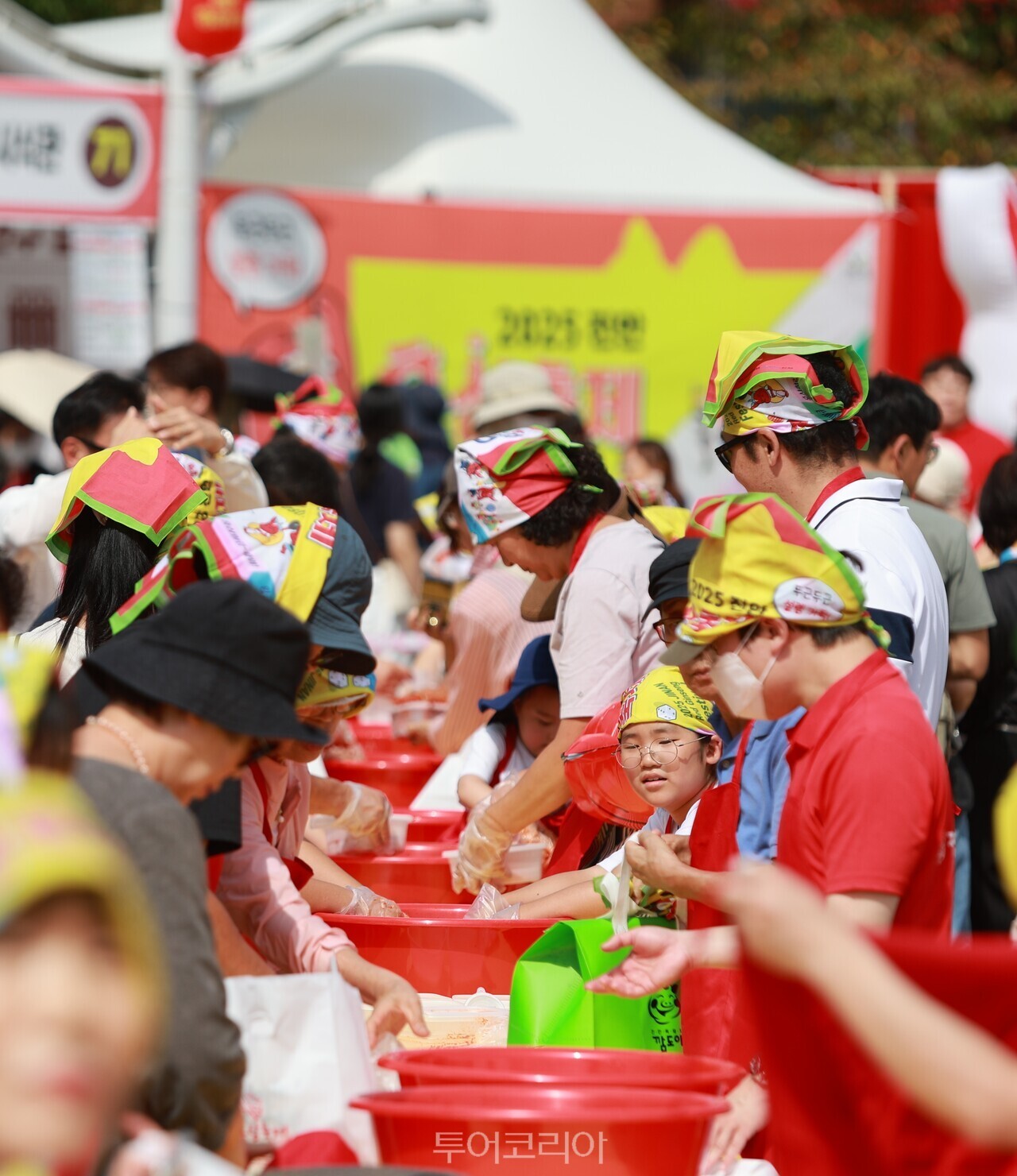 진안홍삼축제 / 사진-진안군