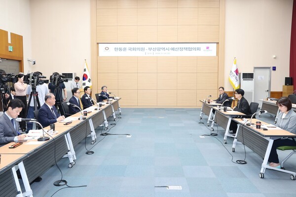 지난 14일 부산시청 소회의실에서 '한동훈 국회의원-부산시 예산정책협의회'를 개최한 가운데 관련자들이 협력방안을 논의 하고있다. (사진제공=부산시)
