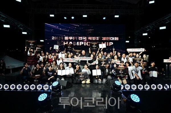 2026년 제26회 동두천 락페스티벌 롹밴드 경연대회/투어코리아뉴스 정명달 기자 사진=동두천시