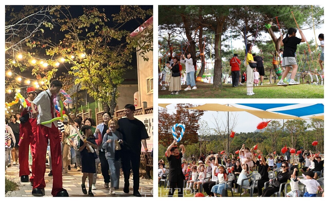진안홍삼축제 / 사진-진안군