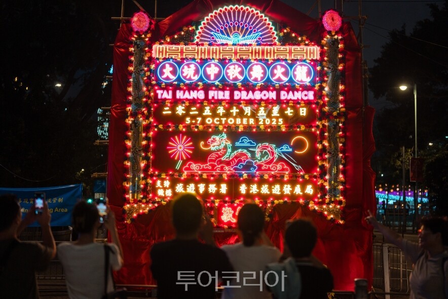  홍콩 타이항 파이어 드래곤 댄스  현장 /사진-홍콩관광청