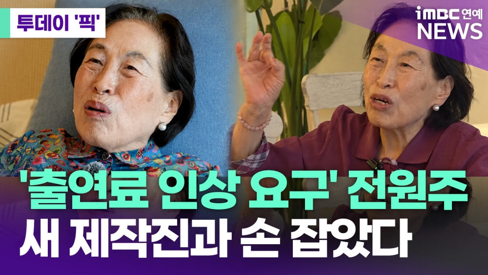 iMBC 연예뉴스 사진