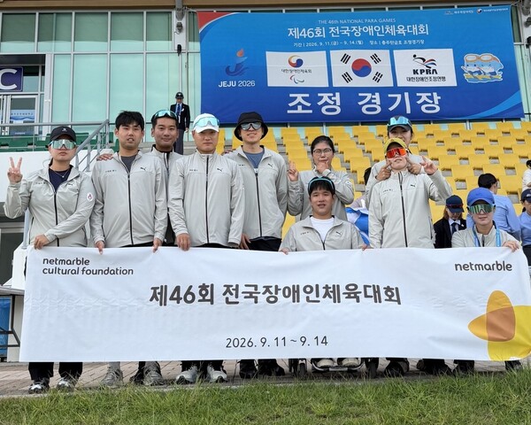 (사진=넷마블문화재단 제공)