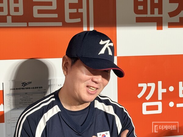 류지현 감독(사진=더게이트 배지헌 기자)