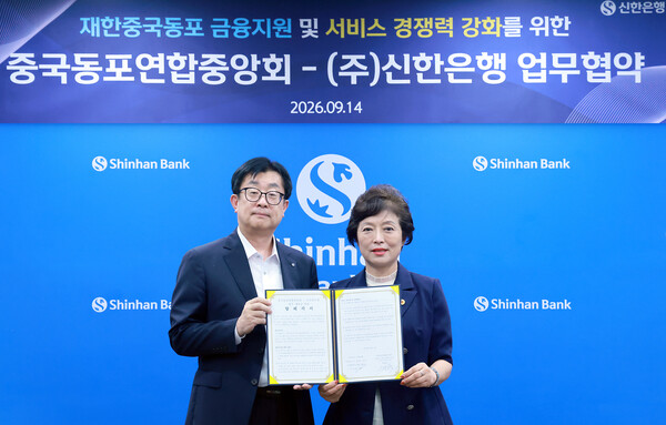 (사진=신한은행 제공)